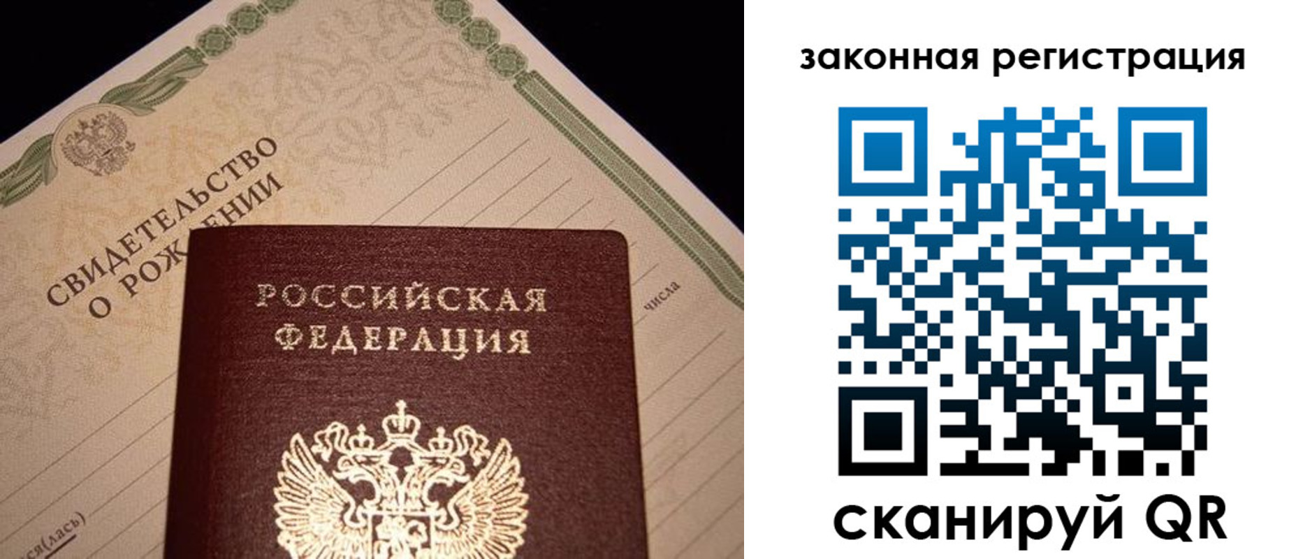 регистрация для школы в Комсомольске-на-Амуре